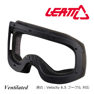 Leatt ゴーグル用 Velocity 6.5 Foam/inner frame ブラックベンチレイテッド