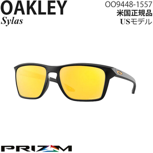 Oakley サングラス Sylas プリズムポラライズドレンズ OO9448-1557