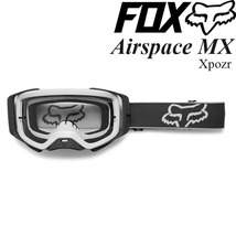 FOX MXゴーグル Airspace Xpozr 29674-052_画像1