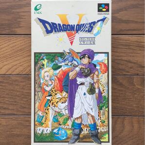 スーパーファミコン ドラゴンクエストV 天空の花嫁