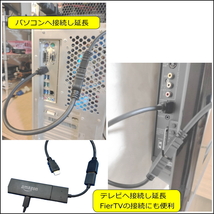 ☆2m HDMI延長ケーブル 高速転送 Ver2.0 HDMI A(オス/メス) 3D映像 4K ネットワーク対応 2HDMI-20E【送料無料】★☆_画像5