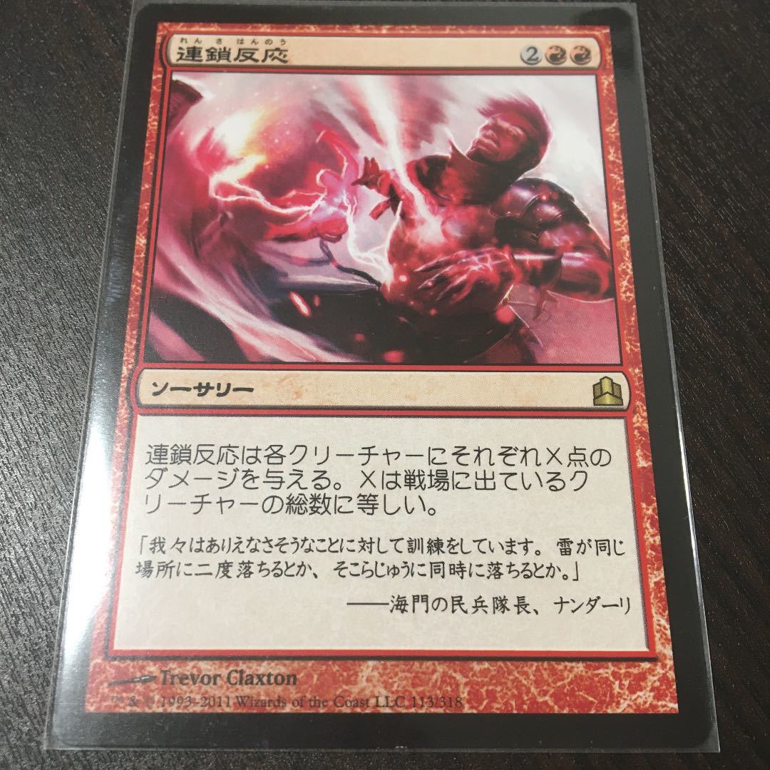 MTG taiga 土地 デュアルランド 4枚セット マジック ザ ギャザリング