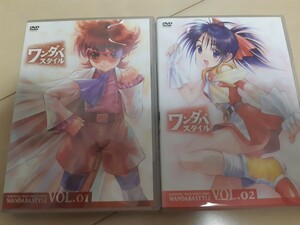 アニメDVD 妄想科学シリーズ　ワンダバスタイル　vol 1と2のセット