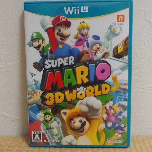 【送料無料】【Wii U】 スーパーマリオ 3DワールドWiiUソフト ニンテンドーWii SUPER MARIO 3D WORLD Nintendo WiiU 