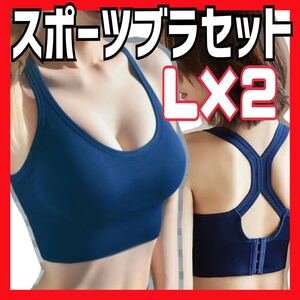 スポーツブラ ブラ ノンワイヤーブラ ノンワイヤー ヨガウェア フィットネス 吸汗速乾