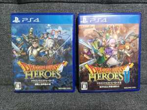 ドラゴンクエストヒーローズセット