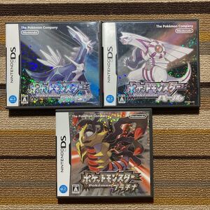 DS ポケットモンスターダイヤモンドパールプラチナ 3本セット