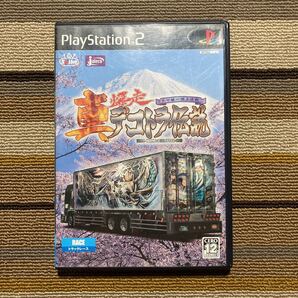 PS2 真爆走デコトラ伝説 天下統一頂上決戦