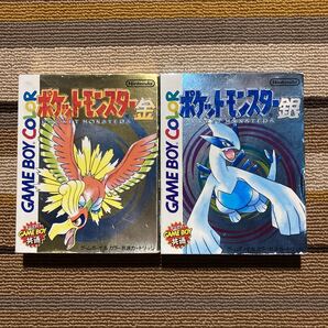 GB ポケットモンスター金銀 ゲームボーイ