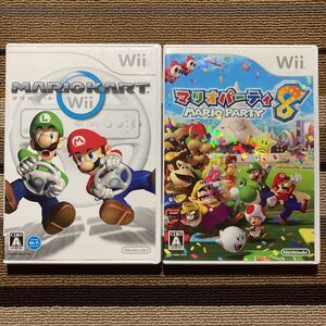 Wii マリオパーティ8 マリオカートWii 2本セット