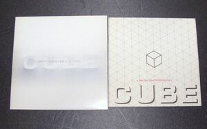 劇場パンフレット　CUBE　808326BL2M