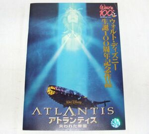  theater pamphlet Atlantis . crack .. country 808288BL2M