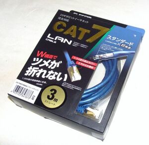 ELECOM( Elecom ) CAT7 LAN кабель 3m 811340-196