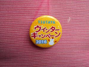 TSUTAYA ウィンターキャンペーンバッジ 2016 未使用
