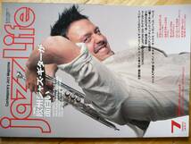 jazzLife★ 2004年07月号 ★欧州ギターが面白い、アラン・ホールワース、ウルフ・ワケーニウス、ザ・バッド・プラス_画像1