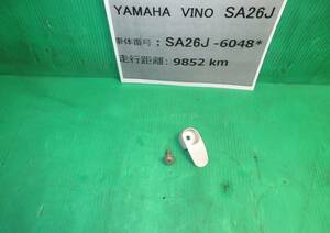 ★【280円発送～】ヤマハ VINO SA26J　荷物フック　Y-701