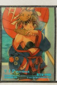 [トレカ]V.I.P/VENUS IN PARADISE/99.Summer/Summer Card03・箔/RYU-TMR(色あせあり)