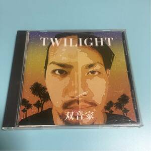 水星価格！希少 双音家 TWILIGHT 帯あり。