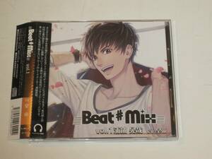 Beat#Mix 1 皇帝