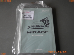  used original Mitsubishi Mirage instructions 002-JPA185