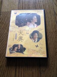 大奥　スペシャル　もうひとつの物語　レンタル落ち　DVD