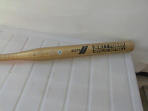  metal bat soft for ZETT POWED1 number 