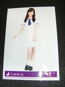  Nogizaka 46 life photograph . глициния ..6