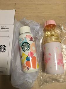 スターバックス ステンレスボトル タンブラー 桜