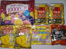 お菓子詰め合わせ 　コラーゲングミ　果汁グミ　ラムネ菓子　　計7点_画像1