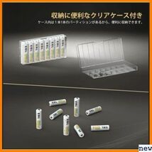 新品送料無料♪ EBL 単三充電池 単3充電池 単3 充電池 単三電池 水素充 00mAh パック 8個 充電式 単3電池 144_画像6