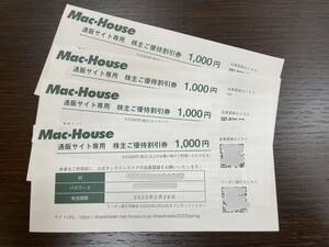 #5231　Mac-House 通販サイト専用 有効期限2023年2月28日 株主優待割引券4,000円分　