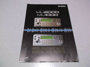 * Yamaha MU2000 MU1000 catalog 1999 year 12 month issue YAMAHA DTM sound source * control number mc018