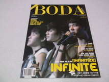 ☆　BODA voi.12 2012年6月号 韓国雑誌　♪　INFINITE他　※管理番号 pa652_画像1