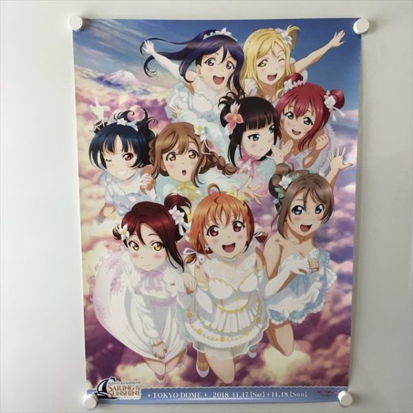 ラブライブサンシャイン3rd LoveLive! Tour B2 ポスター