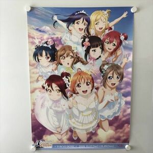 A58156 ◆ラブライブ　サンシャイン B2サイズ ポスター 送料350円 ★5点以上同梱で送料無料★