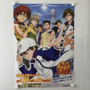 A58169 ◆テニスの王子様　DVD 販促 告知 B2サイズ ポスター 送料350円 ★5点以上同梱で送料無料★