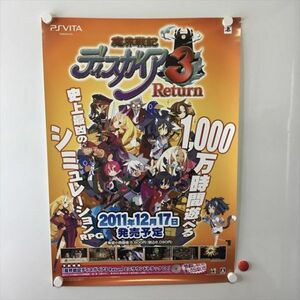 A58171 ◆PS Vita ディスガイア３　Return 販促 告知 B2サイズ ポスター 送料350円 ★5点以上同梱で送料無料★