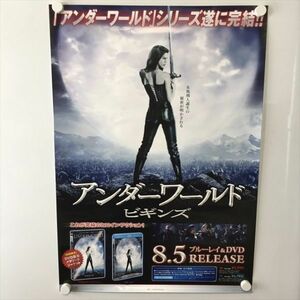 A58183 ◆アンダーワールド ビギンズ 販促 告知 B2サイズ ポスター 送料350円 ★5点以上同梱で送料無料★