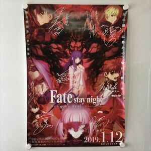 A58222 ◆劇場版　Fate/stay night　上映告知 B2サイズ ポスター 送料350円 ★5点以上同梱で送料無料★