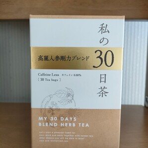 生活の木 高麗人参剛力ブレンド30日茶