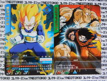 BANDAI ドラゴンボールZ データカードダス ベジータ 渾身の一撃 他・傷8枚セット D_画像3