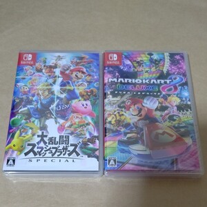 『マリオカート8デラックス』『大乱闘スマッシュブラザーズ SPECIAL』2本セット【未開封品】