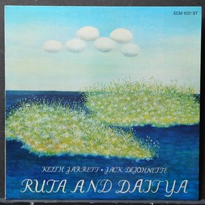 【独オリジナル】KEITH JARRETT 美品 W.GERMANY盤 RUTA + DAITYA キースジャレット ECM 名盤 JACK DE JOHNETTE コーティングジャケット