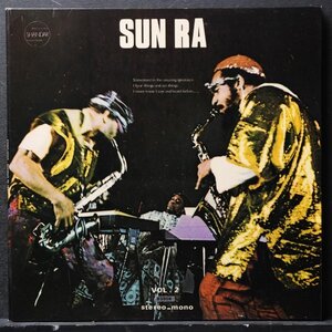 【仏オリジナル】SUN RA 美品 FRANCE盤 NUITS DE LA FONDATION MAEGHT VOLUME.2 サンラ