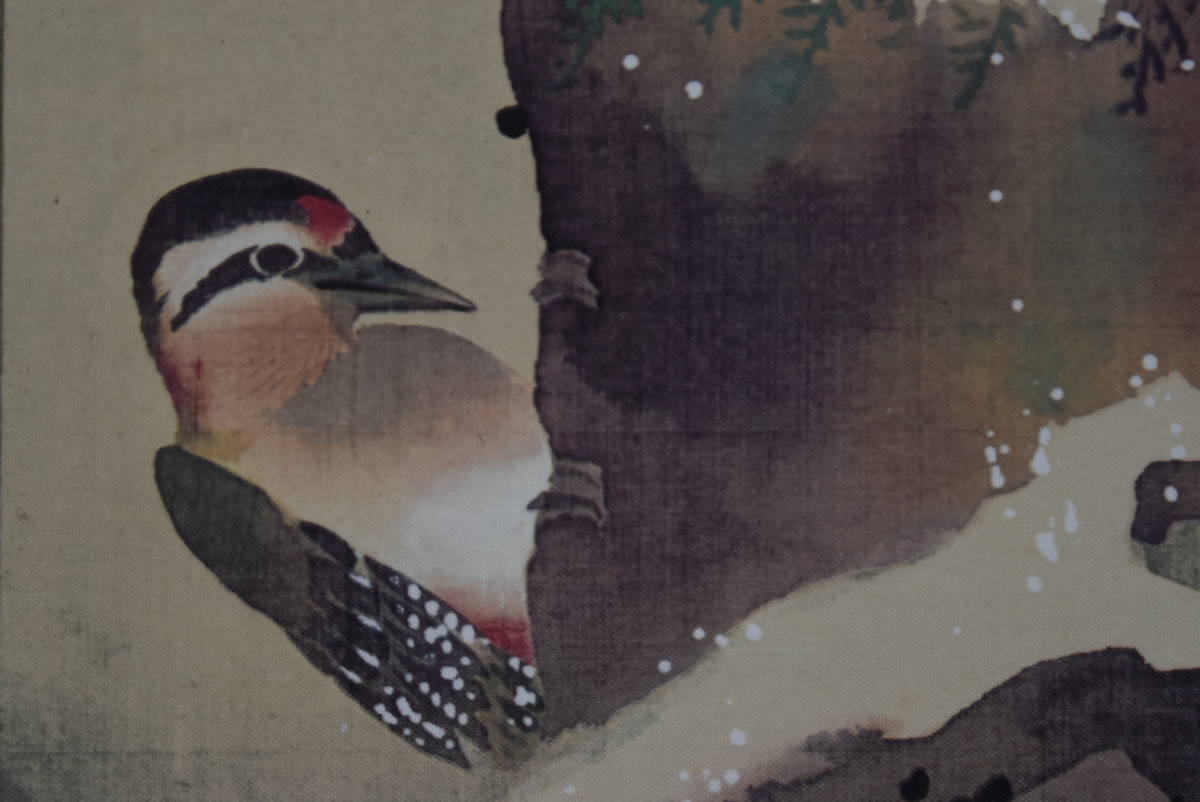 複製】//酒井抱一/檜啄木鳥図/工芸/桐共箱付/布袋屋掛軸HJ-586