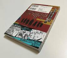 naked ape　サムライが転生したらアイドルになった話　１巻　イラスト入りサイン本　初版　Autographed　繪簽名書　DOLLS　switch_画像6