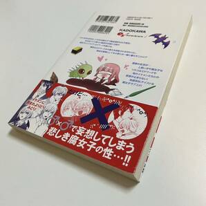 奥田薫 池袋BLood イラスト入りサイン本 初版 Autographed 繪簽名書 OKUDA Kaoru Ikebukuro BLood  おもしれー女はときめかないの画像6