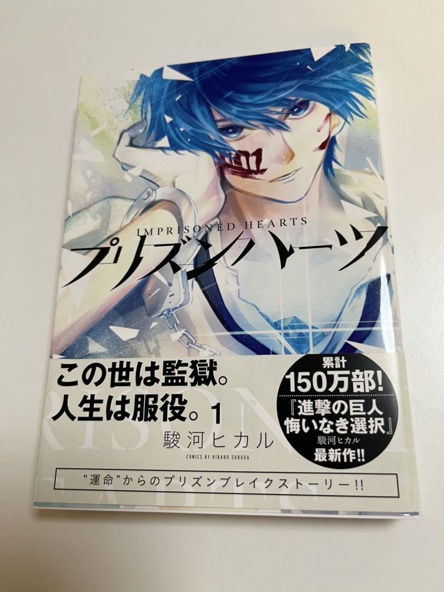 linked horizon Revo 進撃の巨人 直筆サインポスター ポスター 【ギフ_