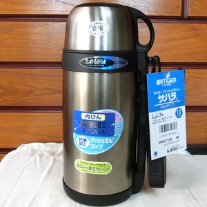 新品ステンレスボトル!タイガー魔法瓶 サハラ ステンレスボトル 1.3L