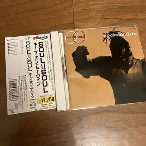 Soul Ⅱ Soul (ソウル・トゥ・ソウル/Club Classics Volume One (キープ・オン・ムーヴィン/国内盤再発/中古/ジャジー・B/グランド・ビート